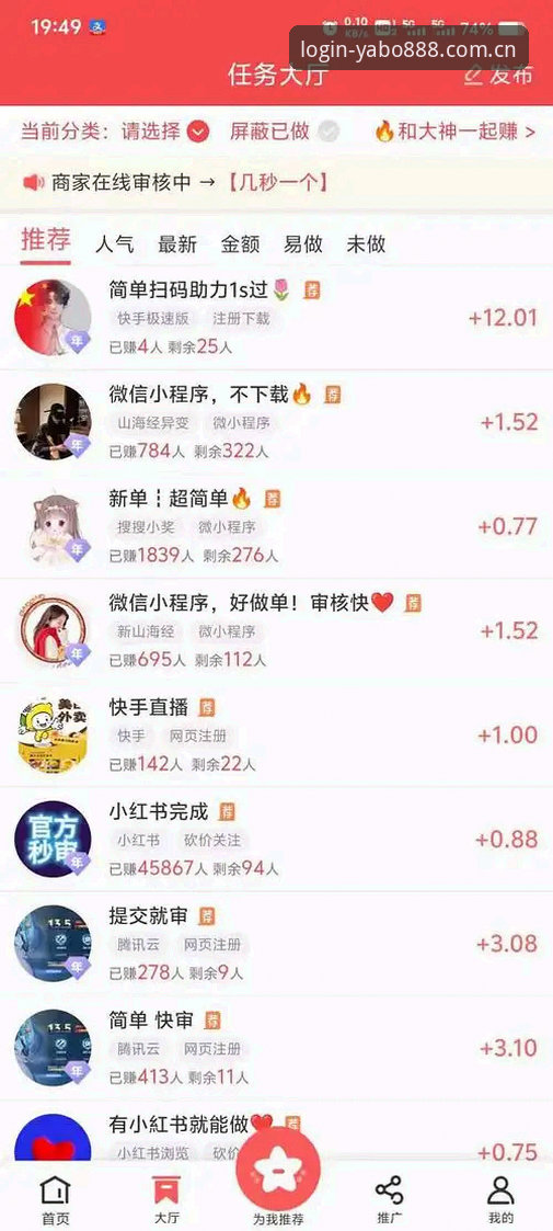 亚博888官网 用户关注亚博888官网最新动态:v2.0.5版本上线,操作体验全面升级