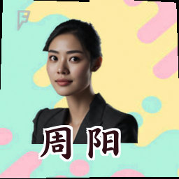 周阳
